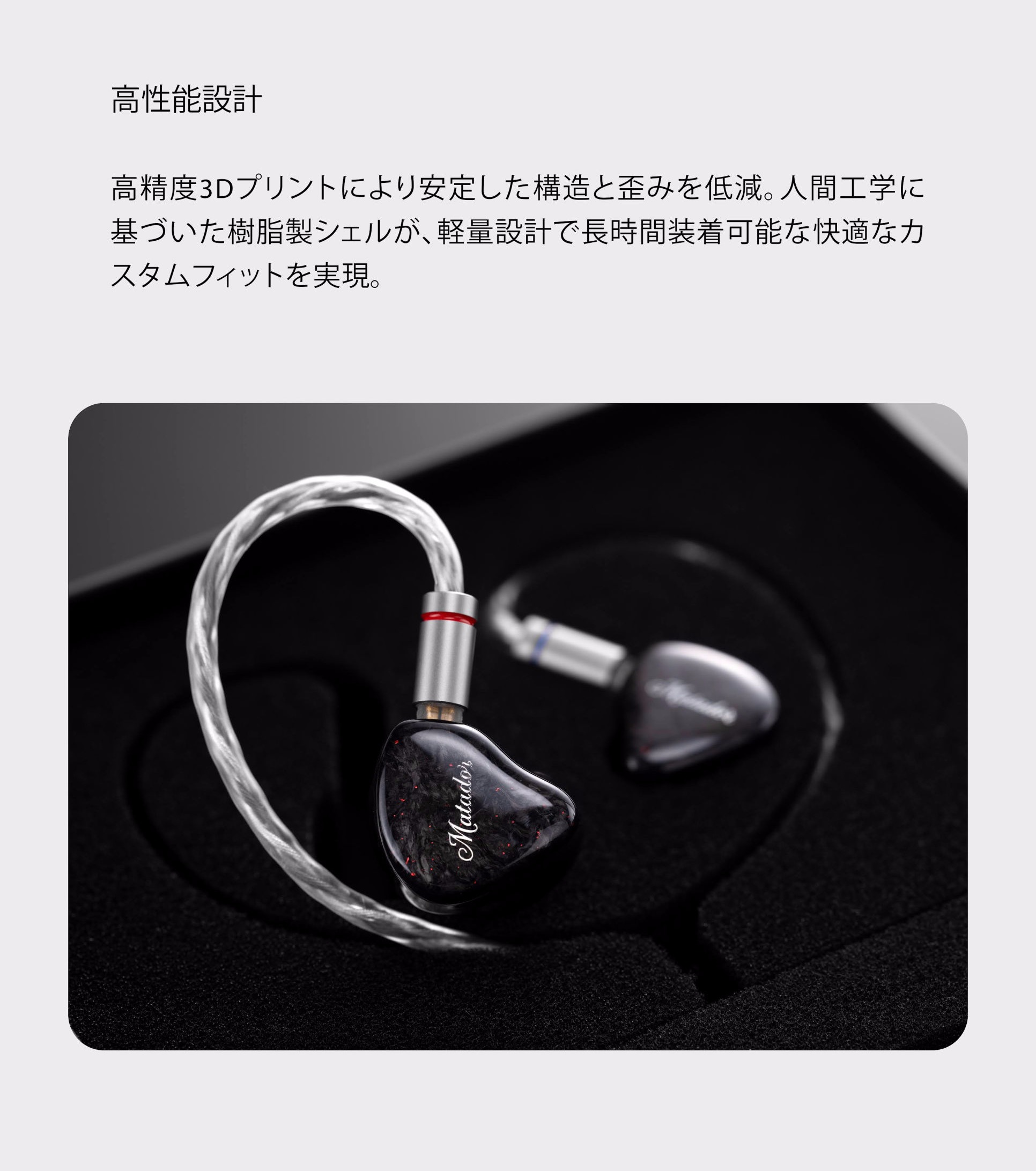 QoA Matador 4BA2DD 6ドライバハイブリッドイヤホン