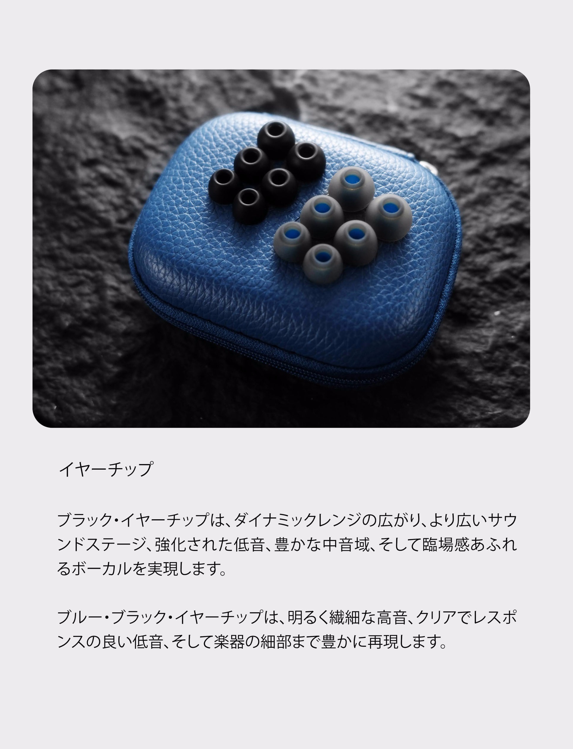 QoA bijou ビジュー 1DD1BA1BC 3ドライバハイブリッドイヤホン