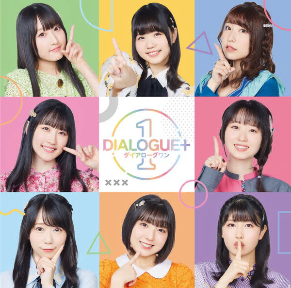 1st Album 「DIALOGUE＋1」