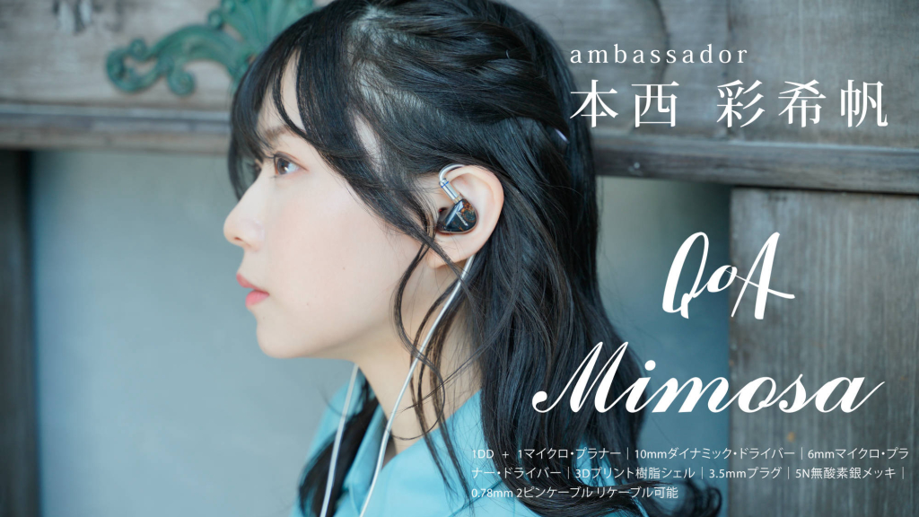 QoA Mimosa 1DD+1マイクロプラナー ハイブリッドイヤホン